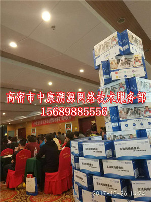 高密市網絡修復與軟件開發(fā) 數(shù)字時代下的服務融合與創(chuàng)新